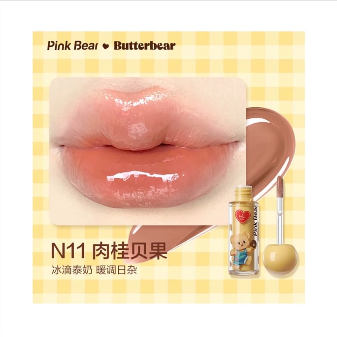 Lip Gloss N11 1PC