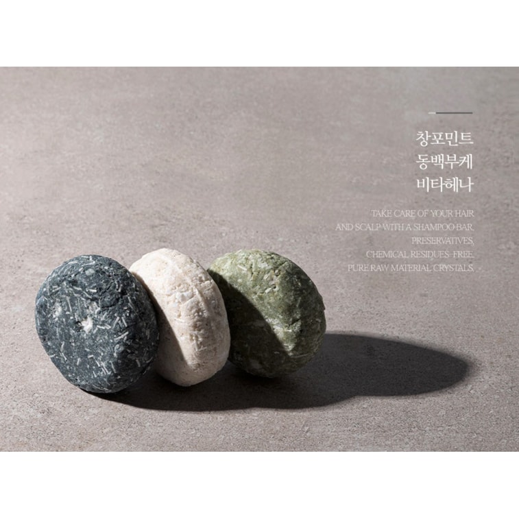 【】 Organic Moisturize strengthen enrich hair and repair scalp Shampoo Bar - Vita & Henna 60g 11