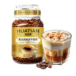 Butter Flavor Freeze-Dried Coffee 95g – 100% Arabica, IIAC Gold. Deep Roast, Smooth Buttery Finish. 3-sec Dissolve. Great With Milk For Latte. Premium Daily Coffee For Workers & Lovers.