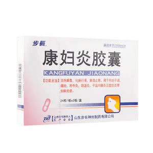 Kangfuyan Capsules 48 Capsules/box