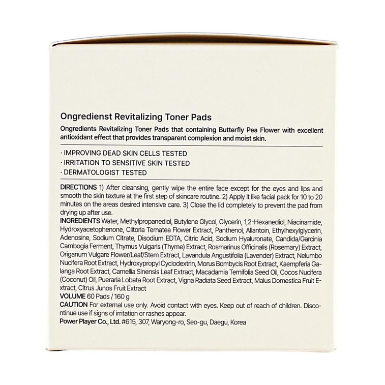 리바이탈라이징 토너 패드, 60매 - 보습 6
