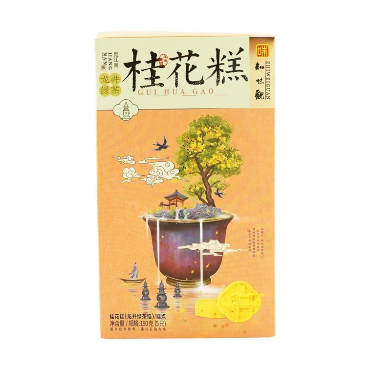 知味觀 龍井綠茶桂花糕 190g【茶點伴手禮】【杭州特產】【收到後請冷藏】 6