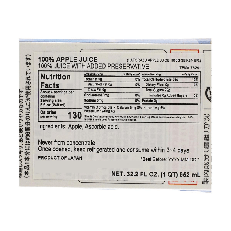 日本SEIKEN青研 100%青森苹果汁 纯天然果汁  952ml【一瓶使用6个苹果】【健康0添加】 9