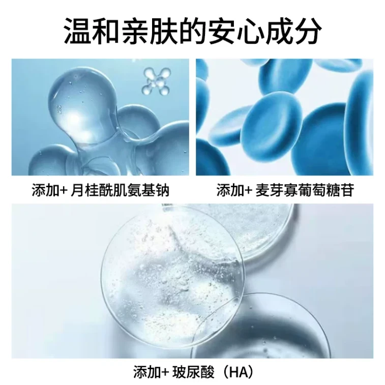 頤蓮 福瑞達氨基酸淨爽洗面奶100g 【敏感肌痘肌放心用】泡沫細膩 深層清潔 水潤不緊繃雙重氨基酸潔面乳 3