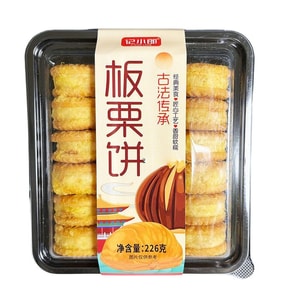 Ji Xiaolang Mung Bean Cake and Chestnut Crisp Traditional Old-Style Pastry Snack 226g*1 Box