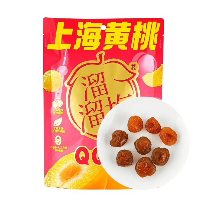 Shanghai Yellow Peach QQ Plum 2.8 oz