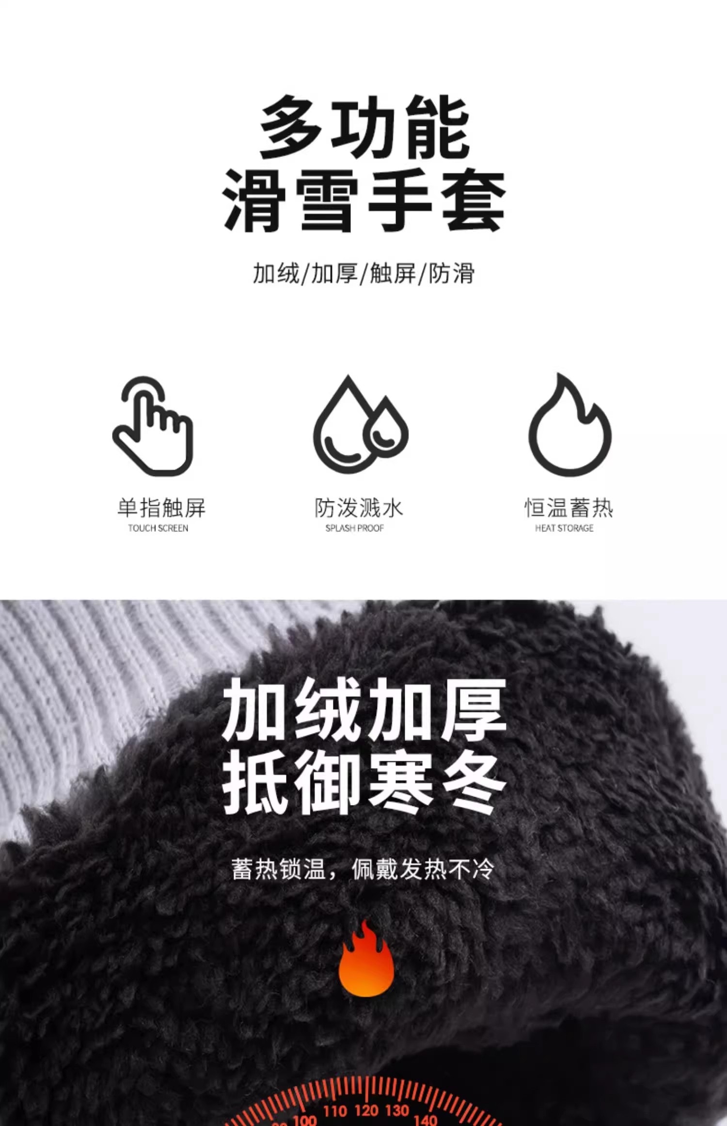 【中國直郵】 爪哇島 觸控滑雪手套 防水加厚保暖 男女通用 一對灰白