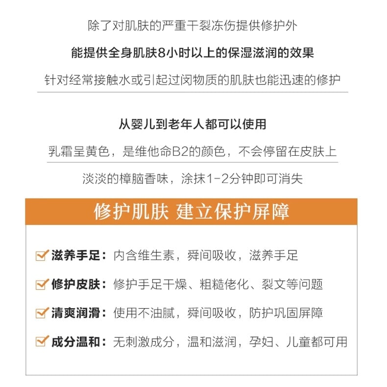  日本 悠斯晶 維生素乳霜 防乾裂 滋潤保濕 護手霜 圖案包裝隨機發 40g