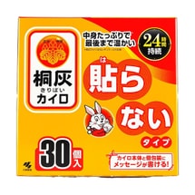 日本小林制药 桐灰暖贴 非贴式(30枚入)