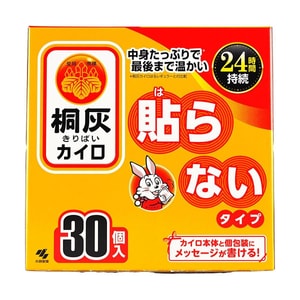 Pharmaceutical Kiribai Non-Stick Body Warmer (30 pcs)
