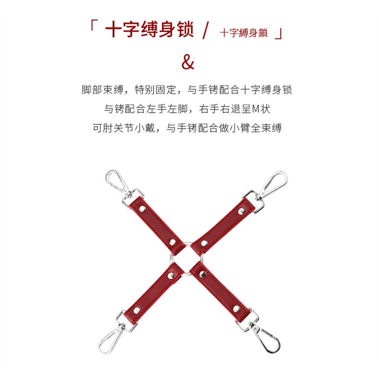 【中國直郵】 交悅 手銬捆綁工具 成人用品 黑色套裝(限時送情趣內褲) 5