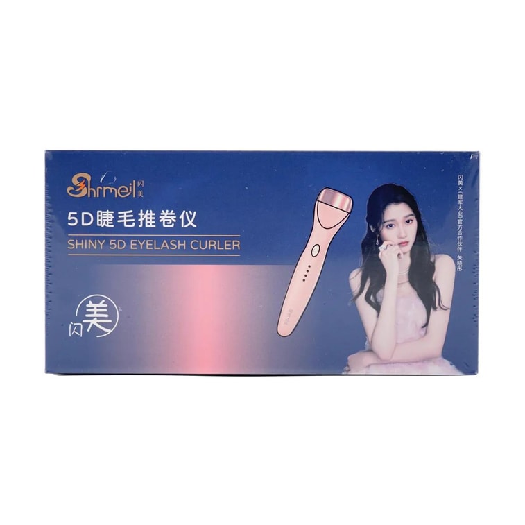 SHRMEIL闪美 5D睫毛电动推卷仪 电热烫睫毛器 持久定型 自然卷翘 樱花粉【拯救手残党】 4