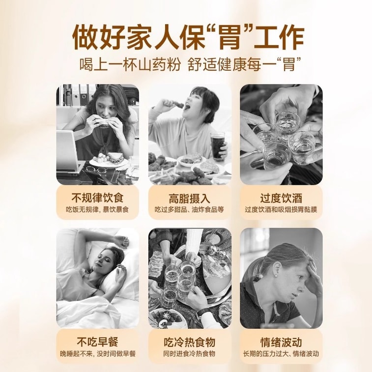 Iron rod shiyan powder, earthenware-style non-additive shiyan powder. Breakfast for nourishing the spleen and stomach. 20g per bag, 14 bags per box. 3