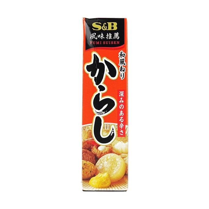 Wafu Neri Karashi Tube -Yellow Mustard Sauce ,1.5 oz