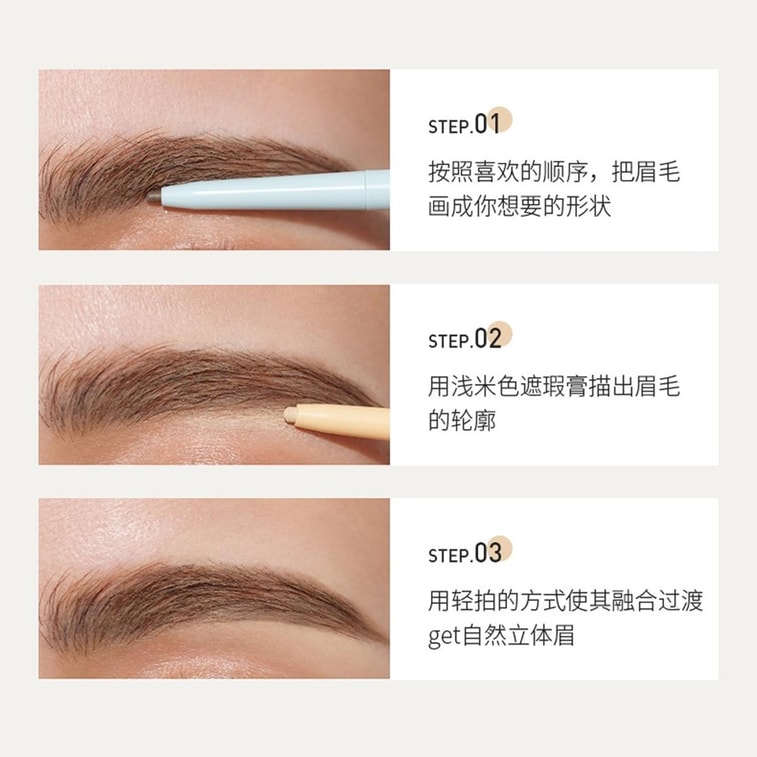 日本FUJIKO 双头3D立体眉笔 极细圆规眉粉笔 防水防汗 局部遮瑕 提亮眉骨 立体 #01 自然棕 6