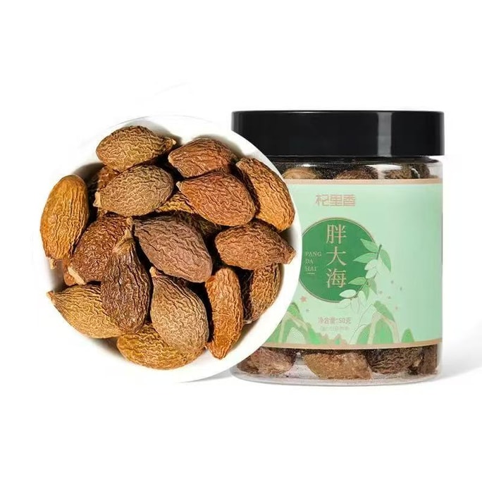 Sterculia Lychnophora 50g