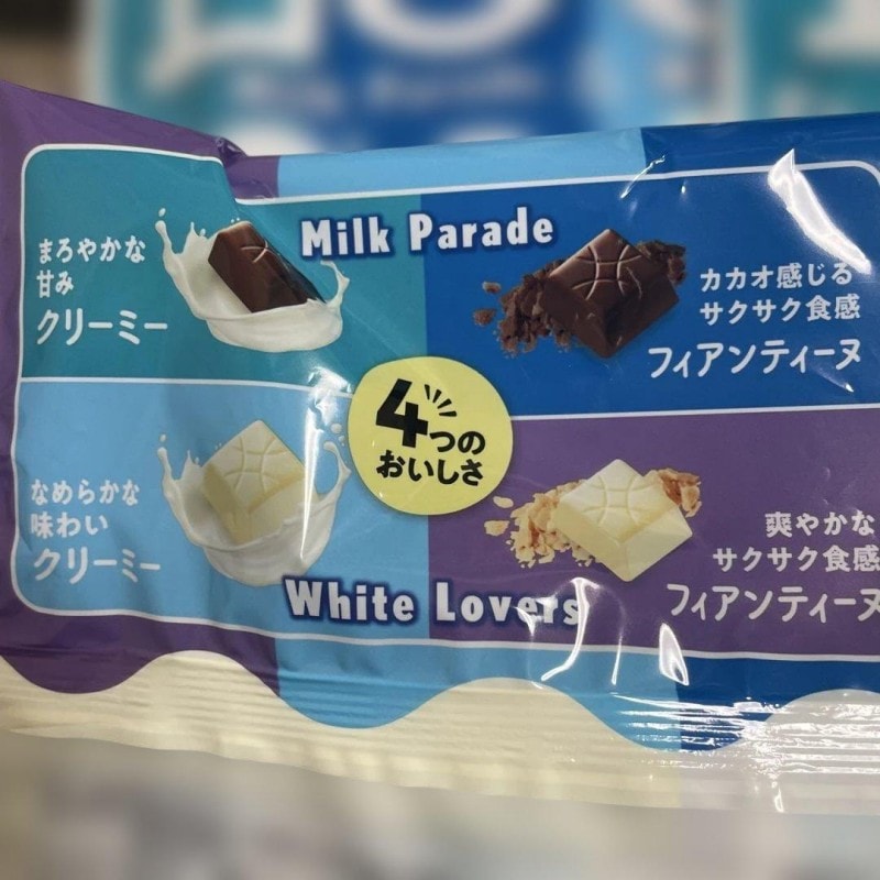 【日本直邮】 日本 FUJIYA 不二家 LOOK 牛奶x白巧 4种口味巧克力分享装 20粒