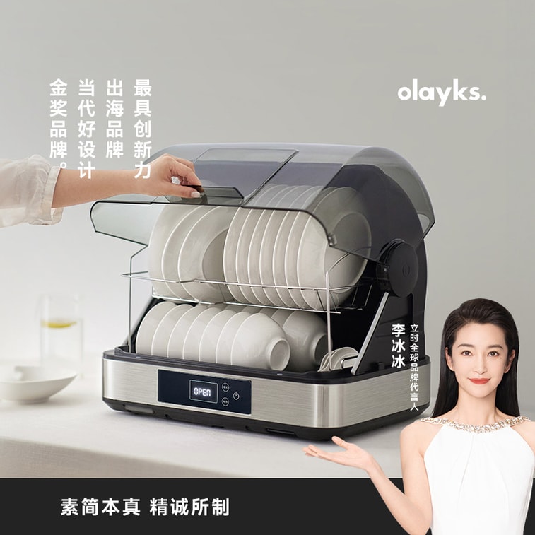 OLAYKS [Endorsed by Li Bingbing & Hou Minghao] 42L White Countertop Sterilizer, 3-in-1 Sanitizing, Drying & Storage for Home Kitchens 6
