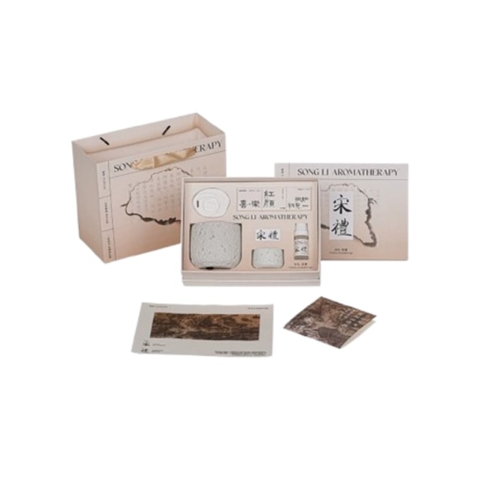 【中国直邮】 宋礼 冷山系香薰蜡烛创意水泥杯香氛蜡烛摆件大豆蜡小众高级感 秋露桂雨  200g 套盒