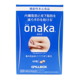 [日本直邮]  PILLBOX ONAKA减小腹腰赘肉内脏凹凹脂肪膳食营养素 60粒