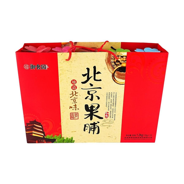 Beijing Preserved Dried Fruit Gift Box,10p  42.33 oz 7