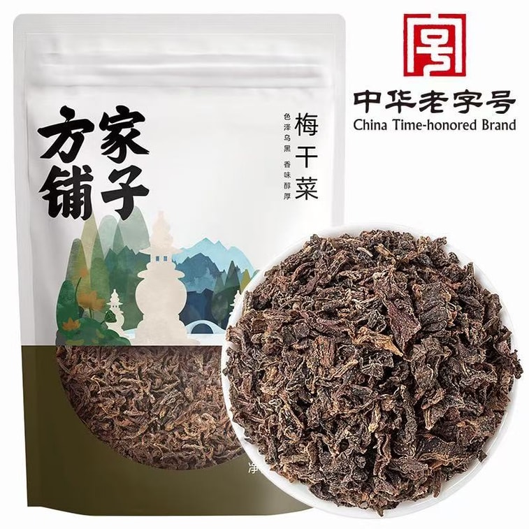 方家铺子 梅干菜 (盐渍菜) 外婆菜 300克【选用高品质新鲜芥菜】可做梅菜扣肉下饭菜 中华老字号始于1906年【推荐外婆菜炖煮豆腐加辣椒加肉 一小时口感佳】 3