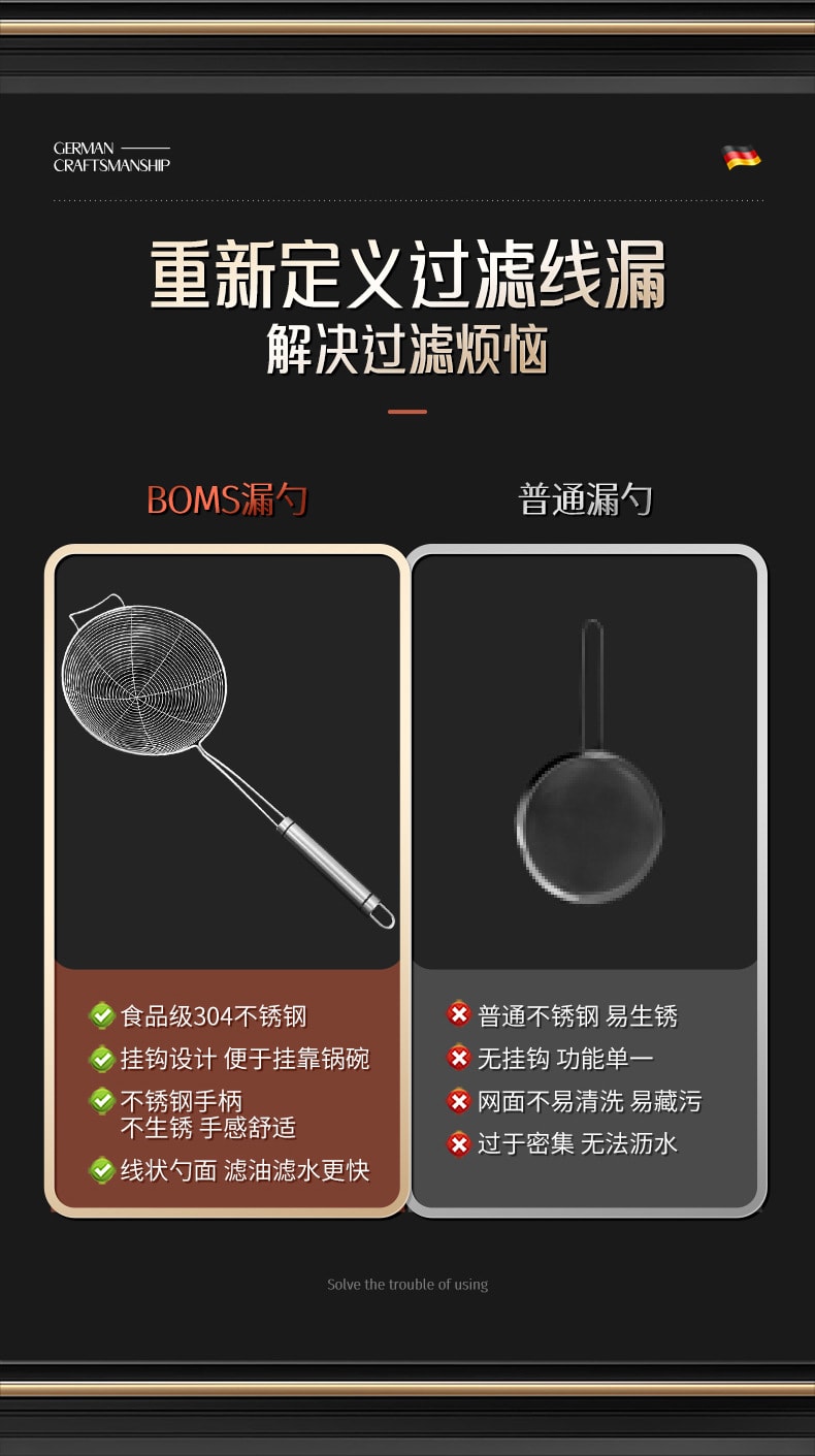 FaSoLa Life 304不锈钢漏勺 16*40cm 一个 油炸过滤网 捞面勺