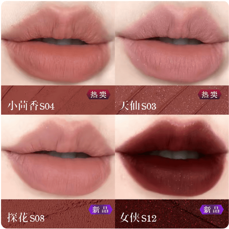 【中国直送】GIRLCULT「江湖シリーズ」ラブトークリップスティック、マットヌード、3.5g #S08「花を探求する」（ヌードピンク）／ナチュラル、ノーメイクルック 3