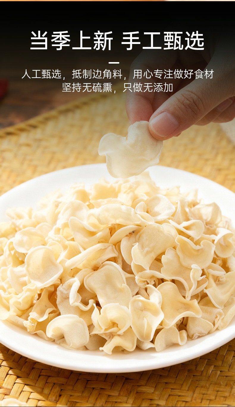 【中国直邮】 菌妍 【有机白玉耳】70克/盒+礼袋有机白玉耳黑木耳干货菌菇汤料包煲汤火锅底料食材