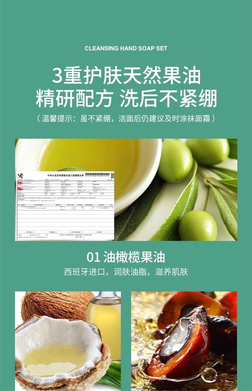 【中国直邮】 朵拉朵尚 竹炭皂+茶树皂 深层清洁毛孔 男女士面部香皂全身洗澡沐浴肥皂 110g+110g