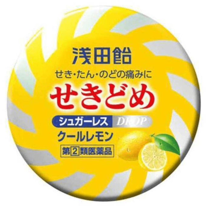 【日本直邮】日本 浅田饴 润喉糖 36粒 清凉柠檬味 喉咙卡痰沙哑干痒润喉止咳化痰