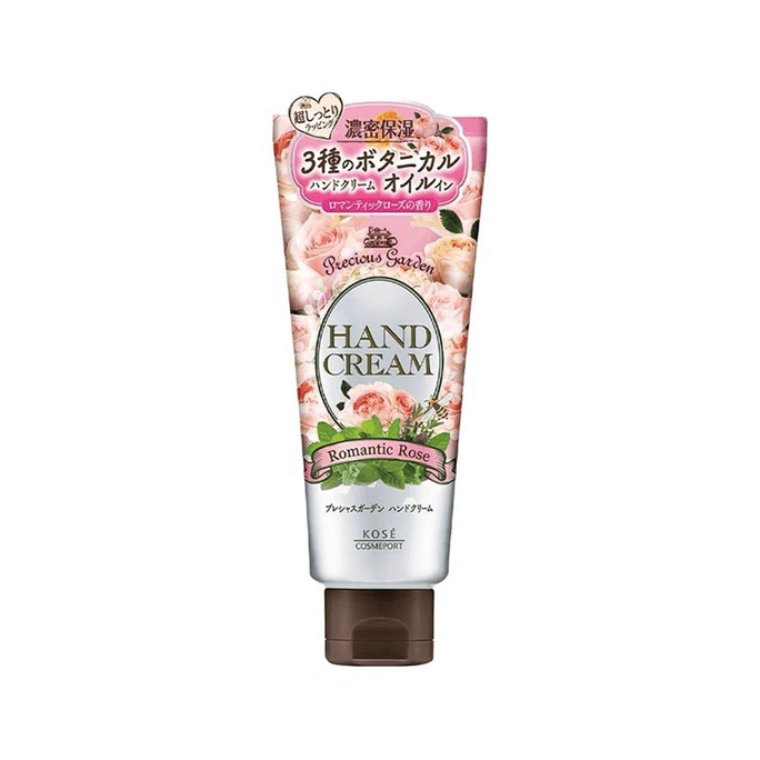 [일본 직배송] 코세 프레셔스 가든 프레셔스 가든 프래그런스 모이스춰라이징 핸드크림 로즈 프래그런스 70g