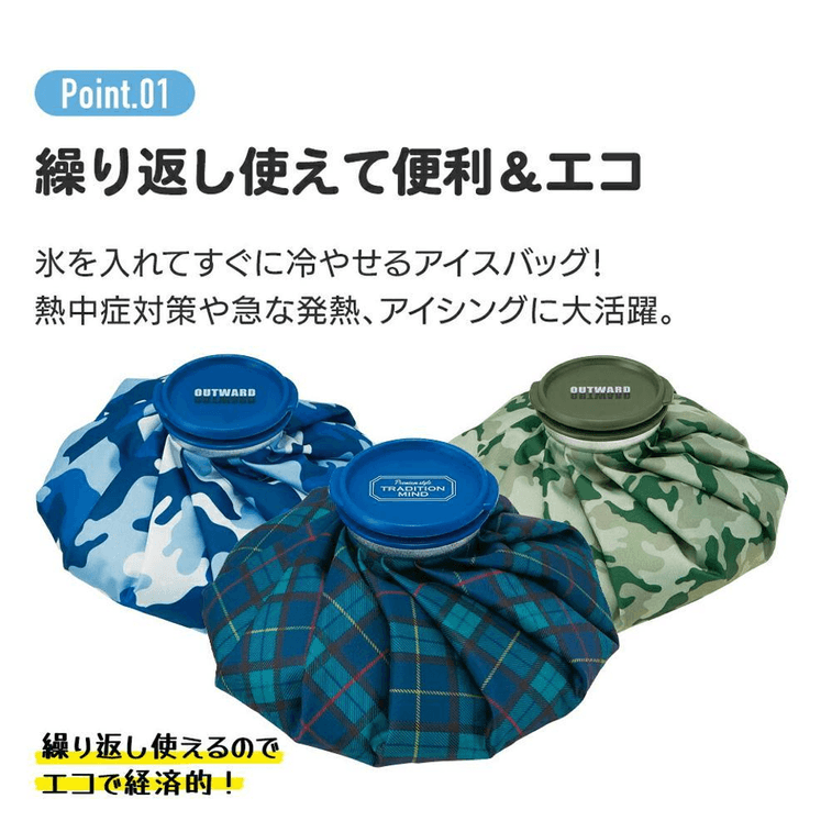 [재고 정리 세일 - 일본 직배송] 스케이터 키티 아이스팩, 지름 약 20cm, 130g 4