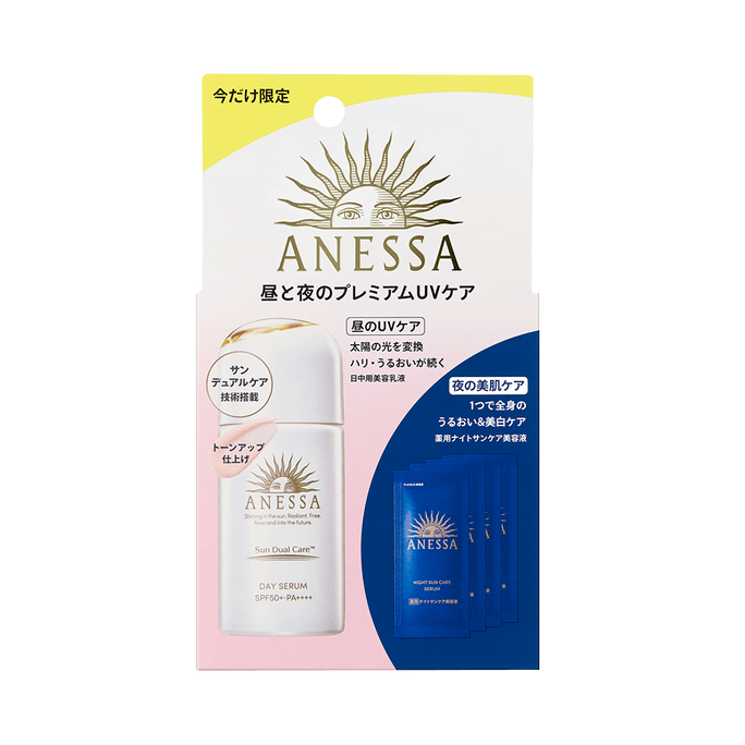 Anessa Limited Edition Daytime Sunscreen Essence Night Repair Trial Set 1 Set