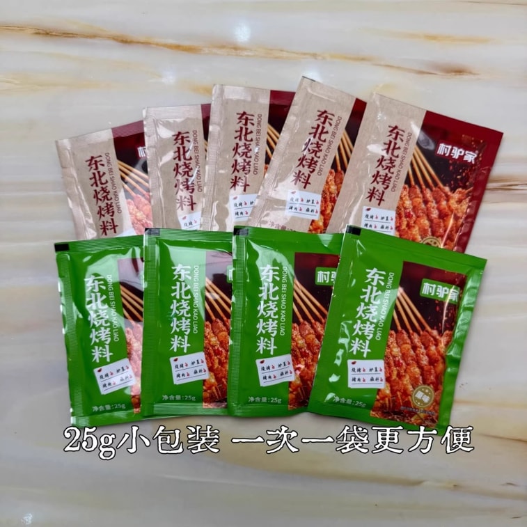 BBQ Seasoning Original Mild Spicy 500g Marinade Sprinkle Powder For Grilled Skewers Veggies Seafood 5