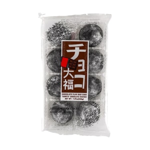 Baked Soft  Rice Cake - Chocolate Flavor,7 oz【Japanese Mochi Daifuku Dessert】