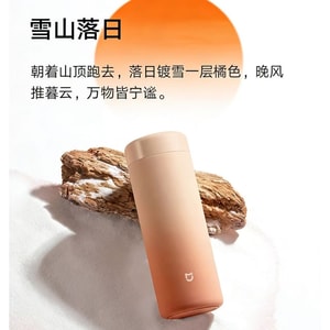 [중국 직배송] 샤오미 미지아 휴대용 보온 그라데이션 컬러 316 스테인리스 스틸 찻잔 (남녀노소 누구나 사용 가능, 차와 물 분리 기능 포함)