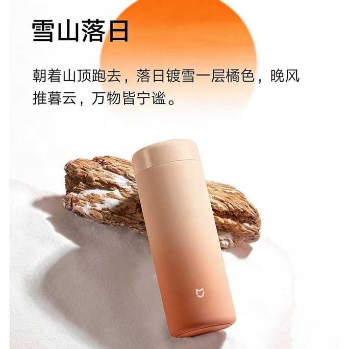 【中國直郵】 小米 米家 便攜式保溫漸變色一個裝 口袋版316 不鏽鋼男女生家用 學生茶水杯 茶水分離