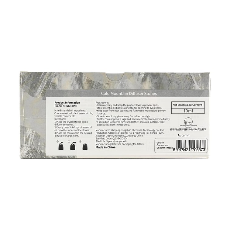 콜드 마운틴 컬렉션 프래그런스 스톤 세트 - 문릿 골든 오스만투스 (용기 *1, 크리스탈 스톤 *1개, 에센셜 오일) 6