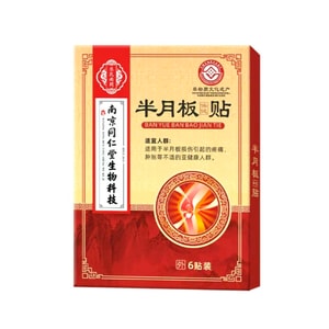 Meniscus Care Patch Suitable for pain and swelling caused by meniscus injuries Suboptimal health conditions Knee stiffness Chronic joint pain Joint injuries Mobility difficulties 1 box