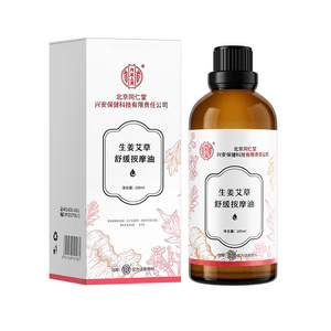 Ginger & Mugwort Soothing Massage Oil - 100ml Warming Body Blend for Meridian Therapy, Gua Sha, & Couples Massage