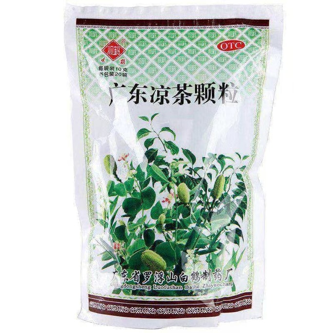 Guangdong herbal tea granules 10g*20 bags