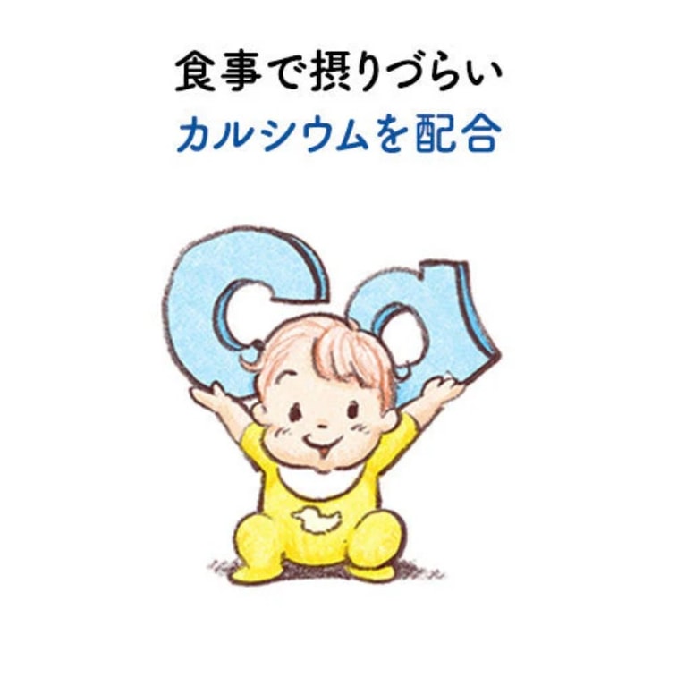 【日本直送】グリコジャパン 改良版 ステージ2 乳児用粉ミルク（1～3歳）820g 4