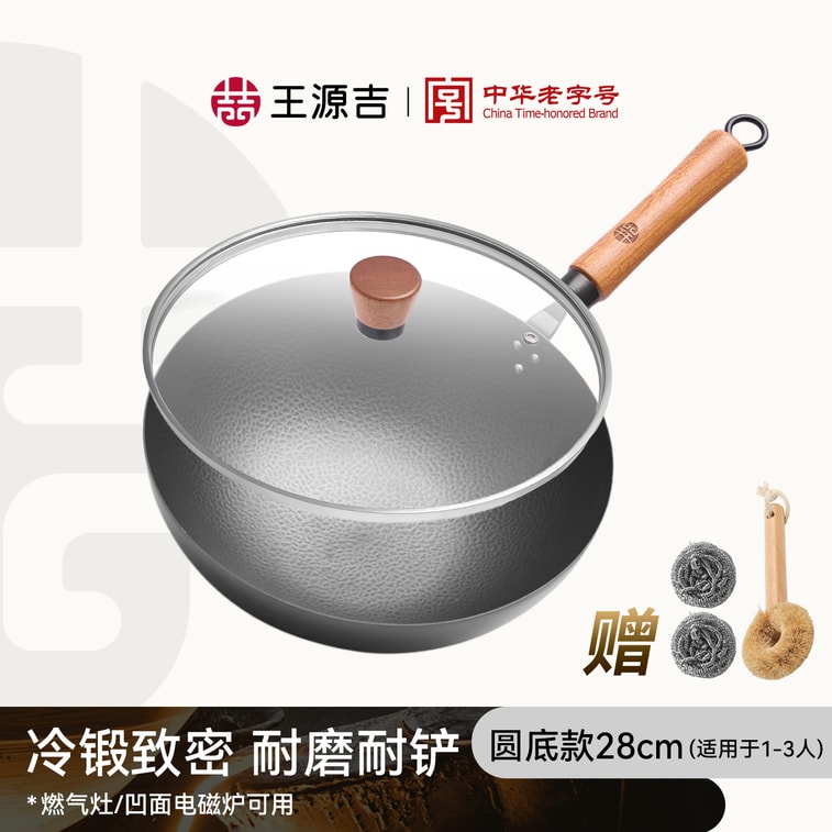 28CM Hand-forged Iron Wok -Round Bottom,For Gas Stove and Open Flame 4