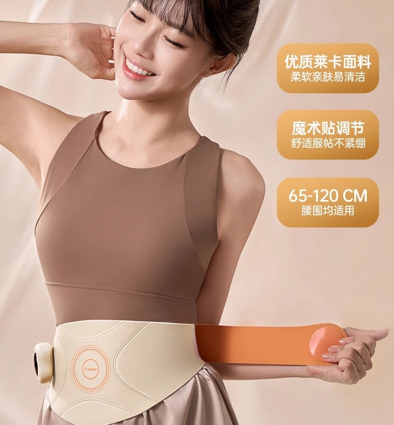 【3.8节礼物】Muselove慕诗爱 暖宫腰带大姨妈肚子疼神器女生月经用缓解宫寒痛经热敷保暖可调节长度 1盒装