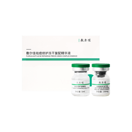 Skin texture and complexion repair freeze-dried powder 3sets