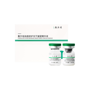 VOOLGA敷爾佳 花季小綠瓶 祛痘修護凍乾複配精華液 修護凍乾粉100mg*3支+修護溶解液5ml*3支 淡化痘印 養護痘肌