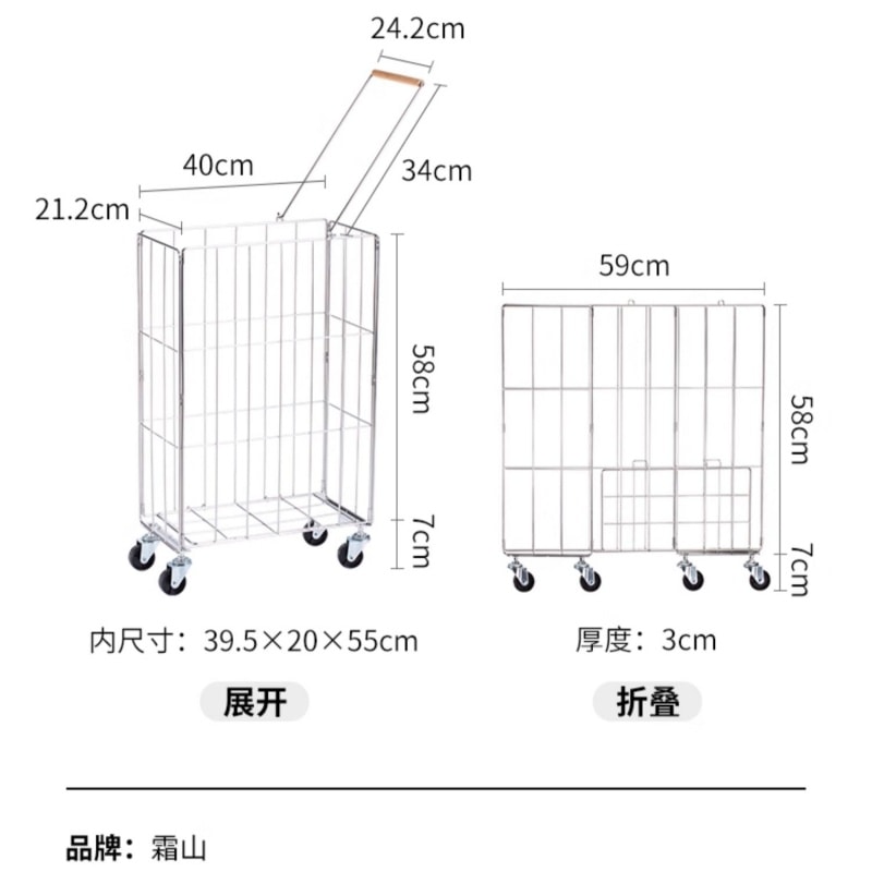 Foldable Stainless Steel Laundry Basket, Large Size, Patented Design