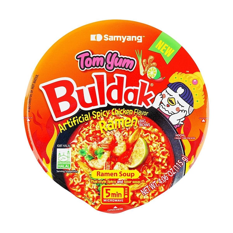 SAMYANG Buldak Noodles Ramen Tomyum Spicy and Sour Chicken Flavor