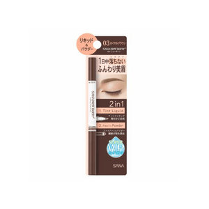 Newborn Lasting W Brow EX N 03 Royal Brown [0.6g]